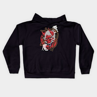 Japanese Demon Oni Mask Japan Demon Samurai Bushido Code Kids Hoodie